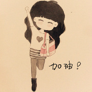 吃货的签名