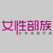 女性部族