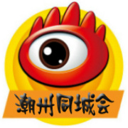 潮州同城会