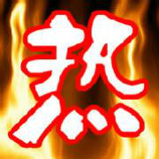 愚者微言