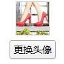 我爱淘鞋子