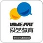 爱艺教育