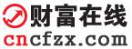 财富在线