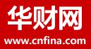 华财网财经