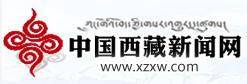 中国西藏新闻网
