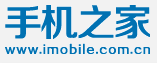 手机之家