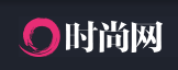 时尚网