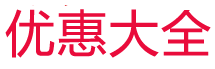 品牌新闻网