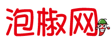 泡椒网