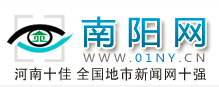 南阳网资讯