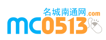 名城南通网