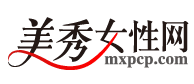 美秀女性