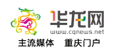 华龙网