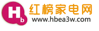 红榜家电网