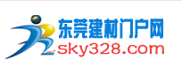 东莞建材门户网