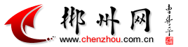 郴州网