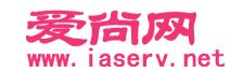 爱尚网
