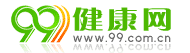 99健康网