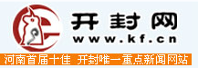 开封网