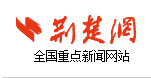 荆楚网